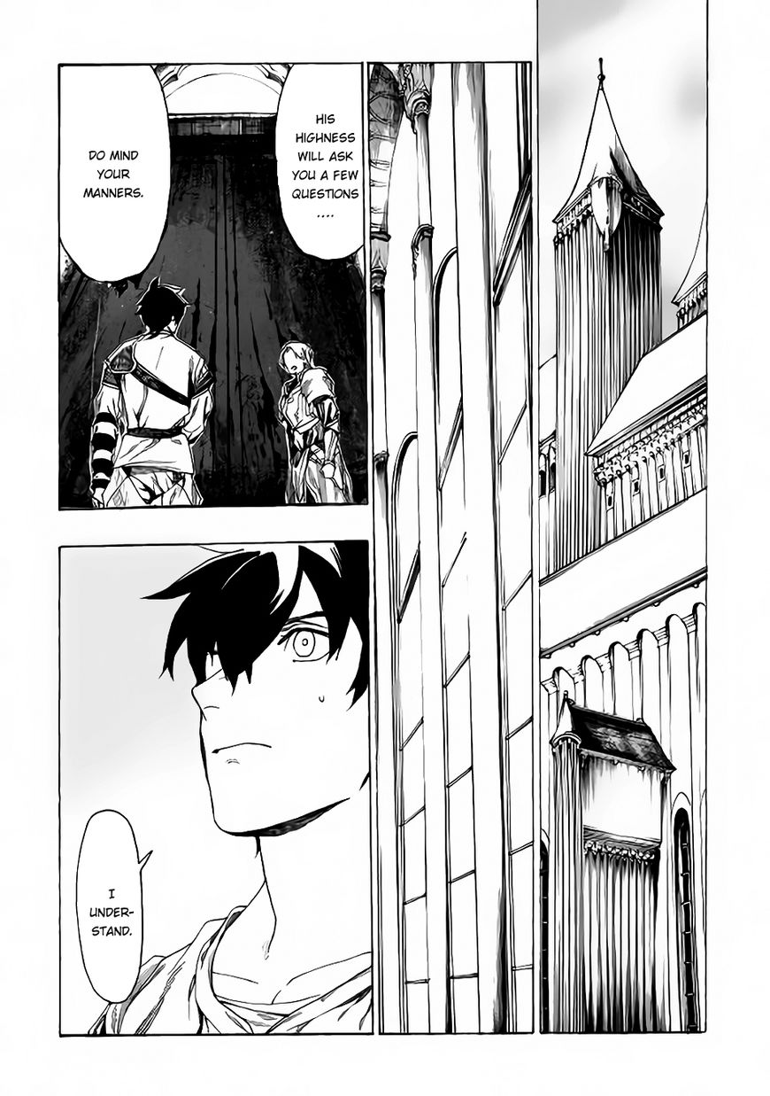 Almadianos Eiyuuden Chapter 4 page 3 - Chapter 4
