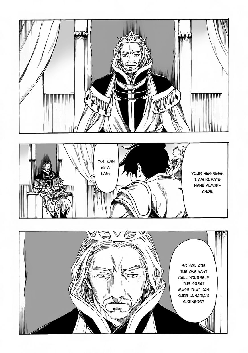 Almadianos Eiyuuden Chapter 4 page 4 - Chapter 4