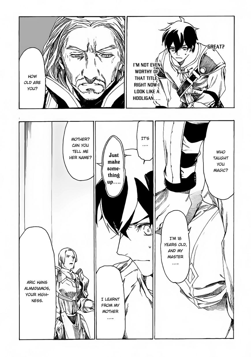 Almadianos Eiyuuden Chapter 4 page 5 - Chapter 4