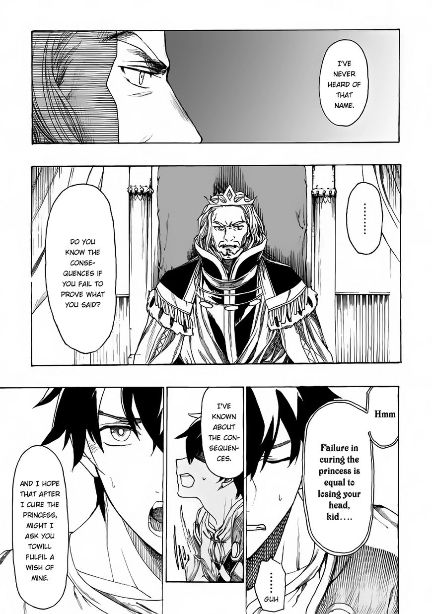 Almadianos Eiyuuden Chapter 4 page 6 - Chapter 4