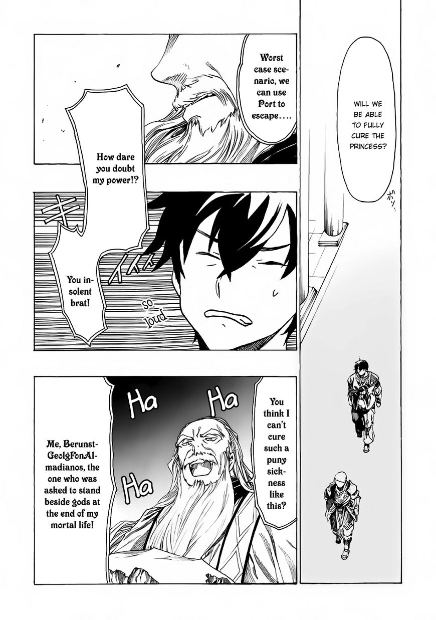 Almadianos Eiyuuden Chapter 4 page 7 - Chapter 4