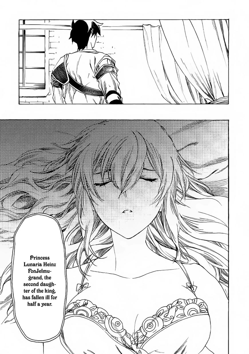 Almadianos Eiyuuden Chapter 4 page 8 - Chapter 4
