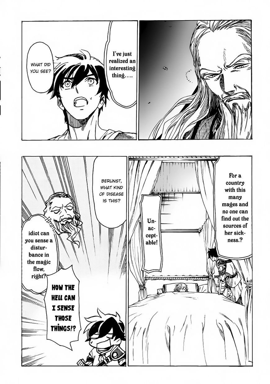 Almadianos Eiyuuden Chapter 4 page 9 - Chapter 4