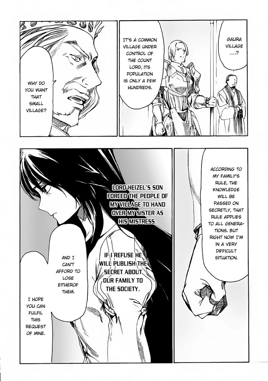 Almadianos Eiyuuden Chapter 5 page 13 - Chapter 5
