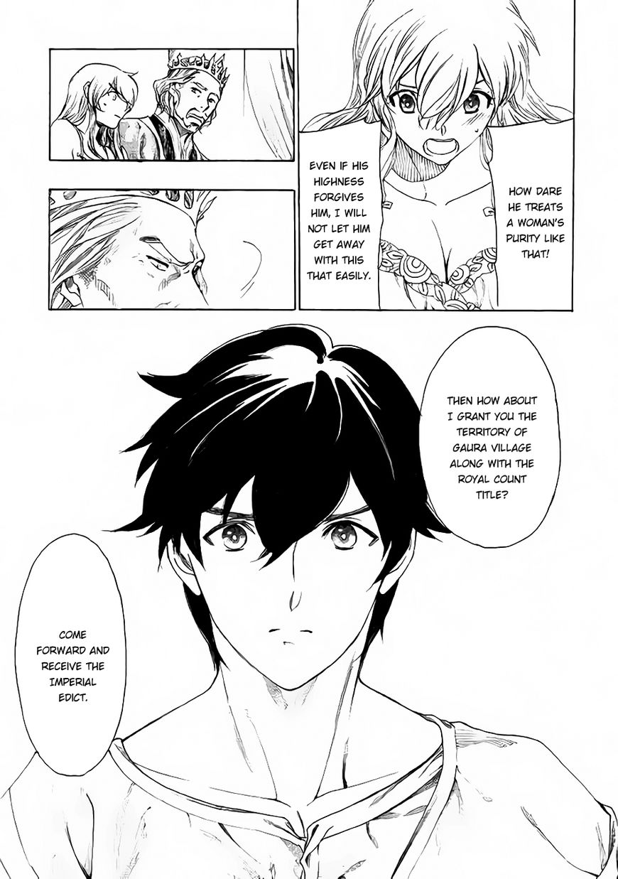 Almadianos Eiyuuden Chapter 5 page 14 - Chapter 5