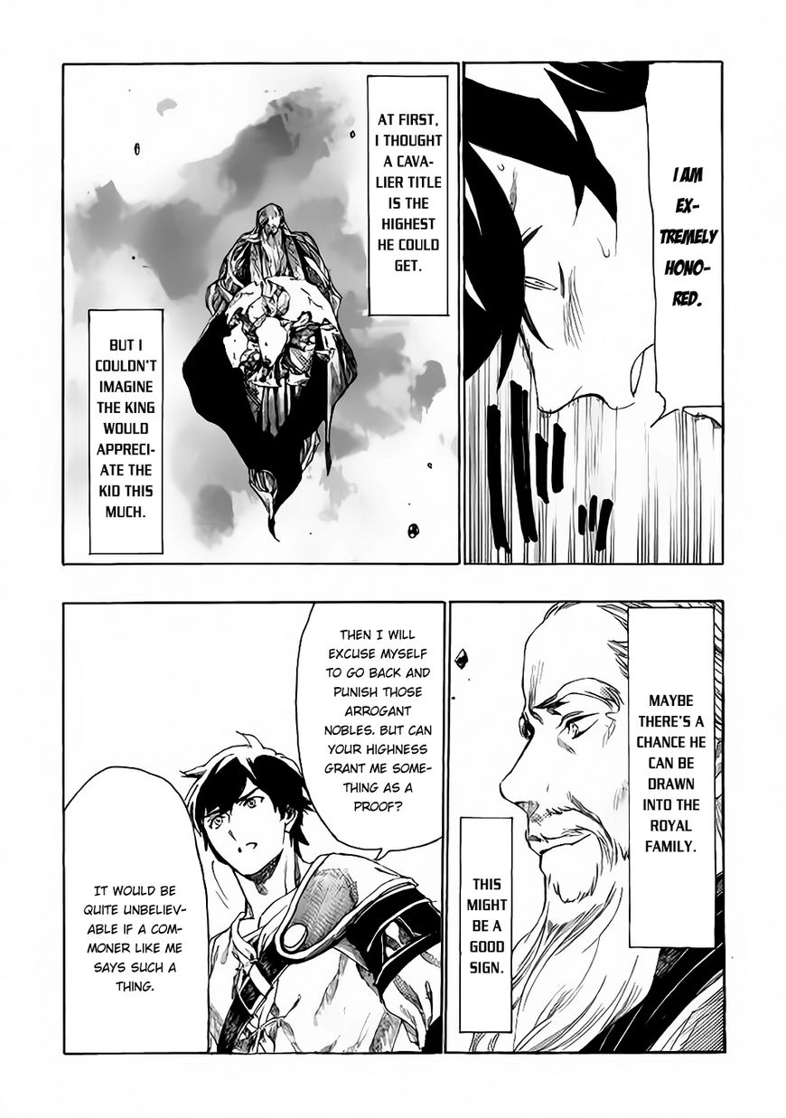 Almadianos Eiyuuden Chapter 5 page 15 - Chapter 5