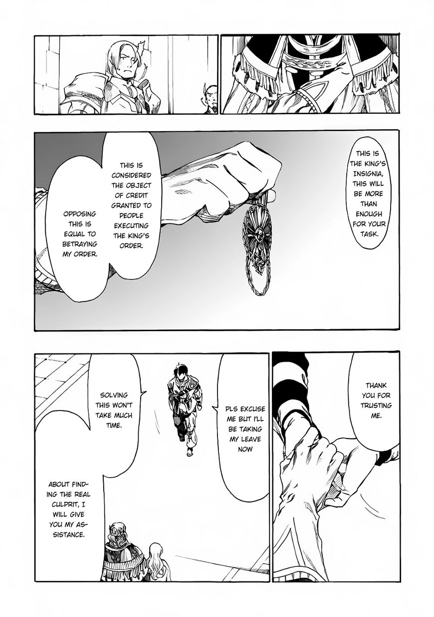 Almadianos Eiyuuden Chapter 5 page 16 - Chapter 5