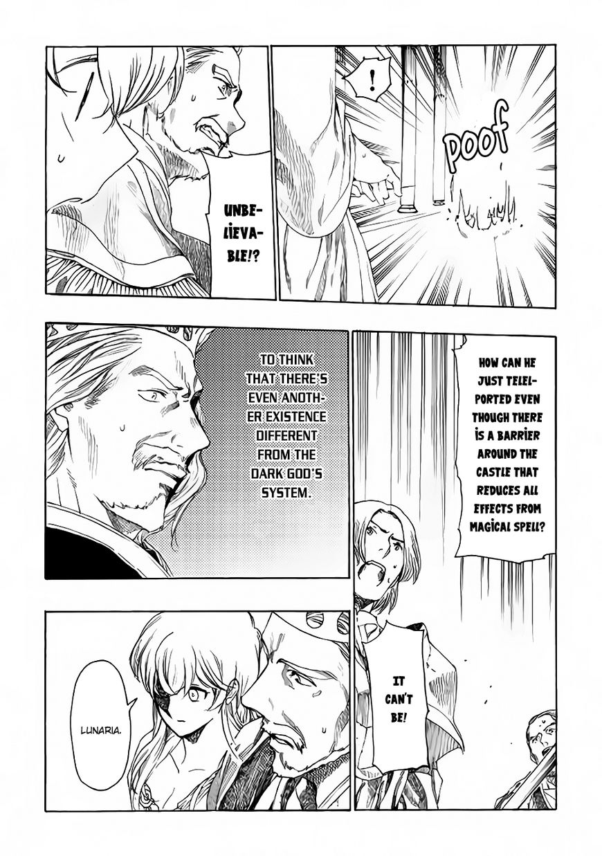 Almadianos Eiyuuden Chapter 5 page 17 - Chapter 5