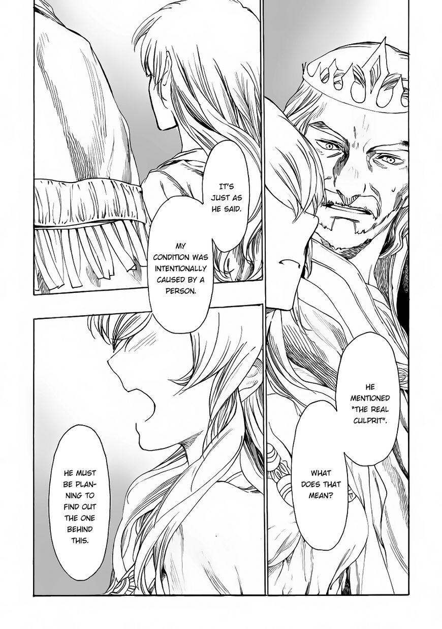 Almadianos Eiyuuden Chapter 5 page 18 - Chapter 5