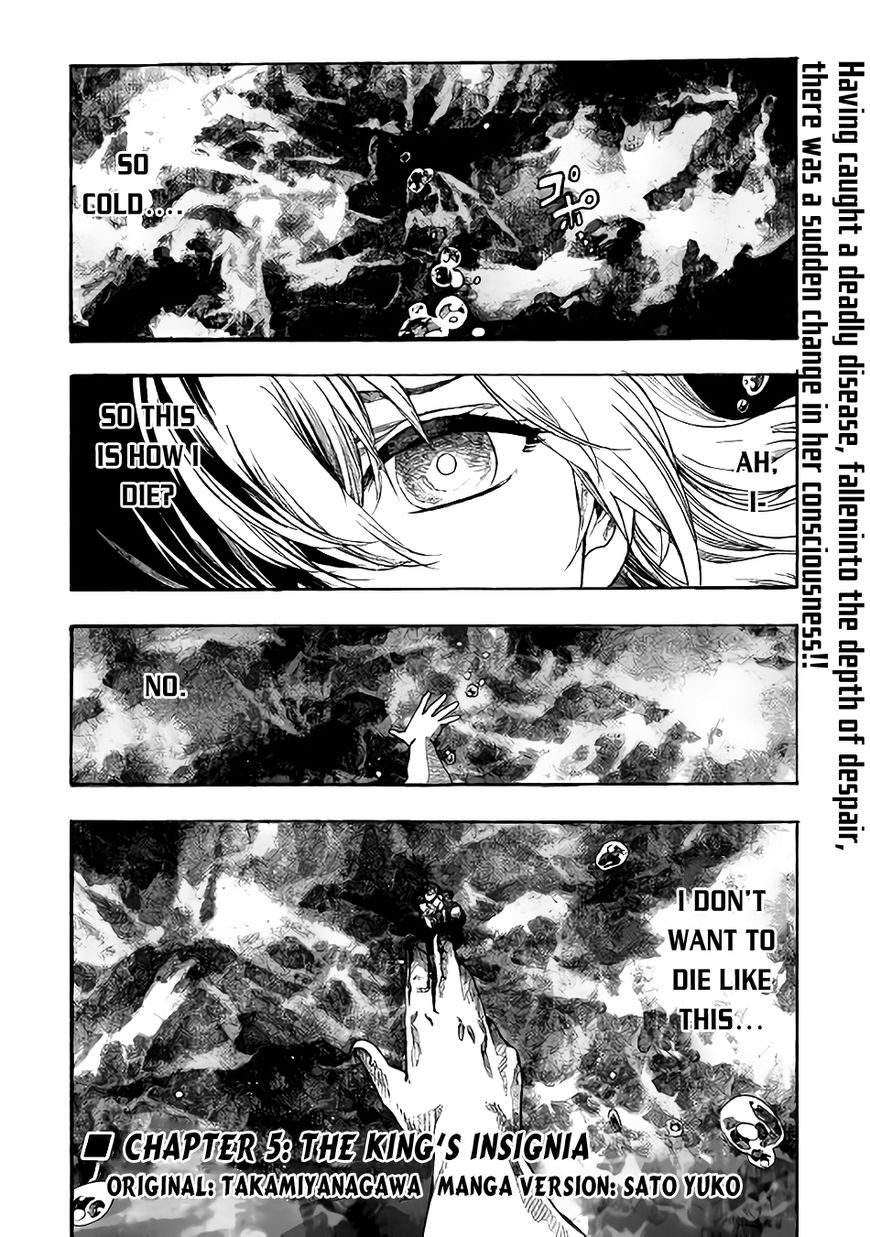 Almadianos Eiyuuden Chapter 5 page 2 - Chapter 5