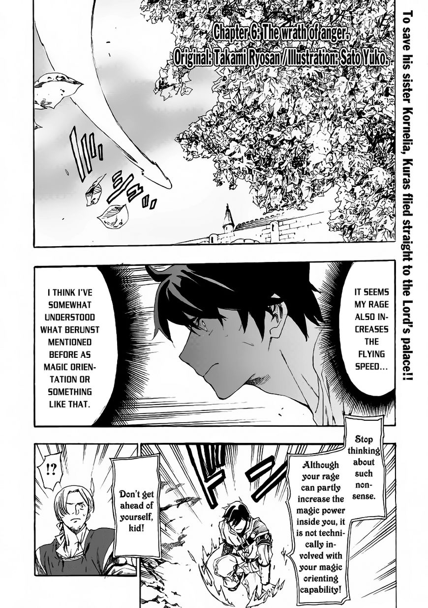 Almadianos Eiyuuden Chapter 6 page 2 - Chapter 6