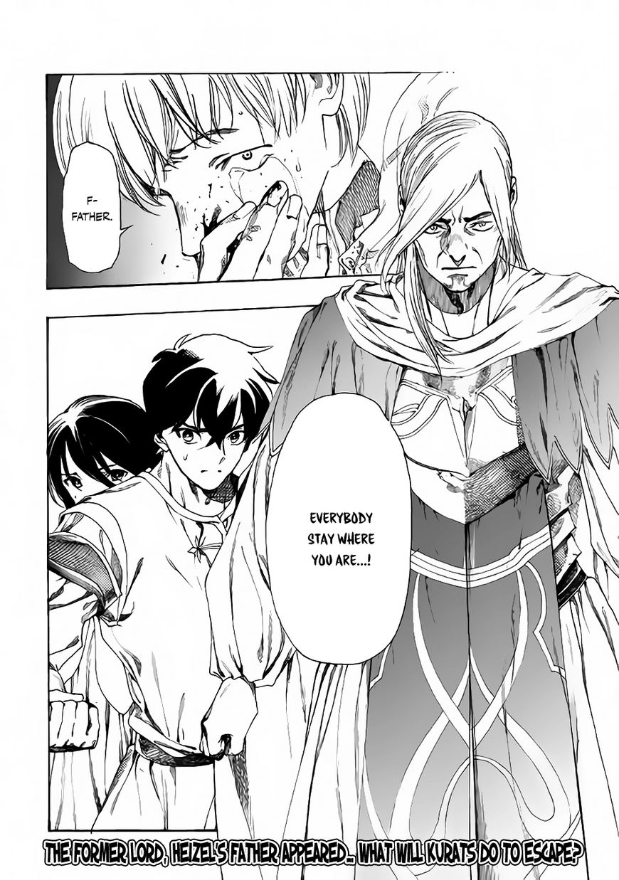 Almadianos Eiyuuden Chapter 6 page 21 - Chapter 6