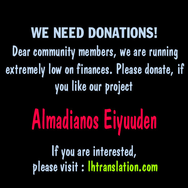 Almadianos Eiyuuden Chapter 6 page 22 - Chapter 6