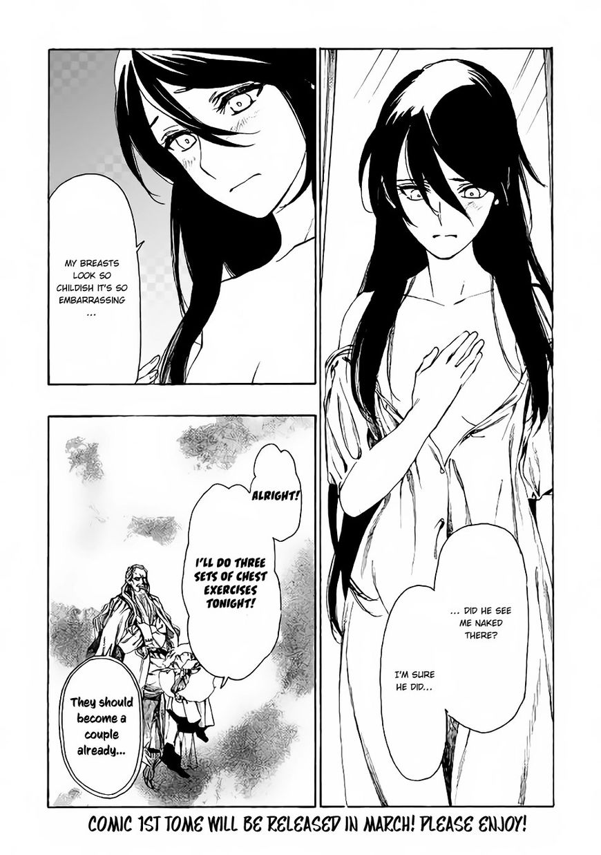 Almadianos Eiyuuden Chapter 7 page 21 - Chapter 7
