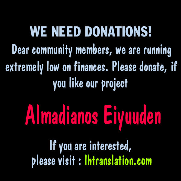 Almadianos Eiyuuden Chapter 7 page 22 - Chapter 7