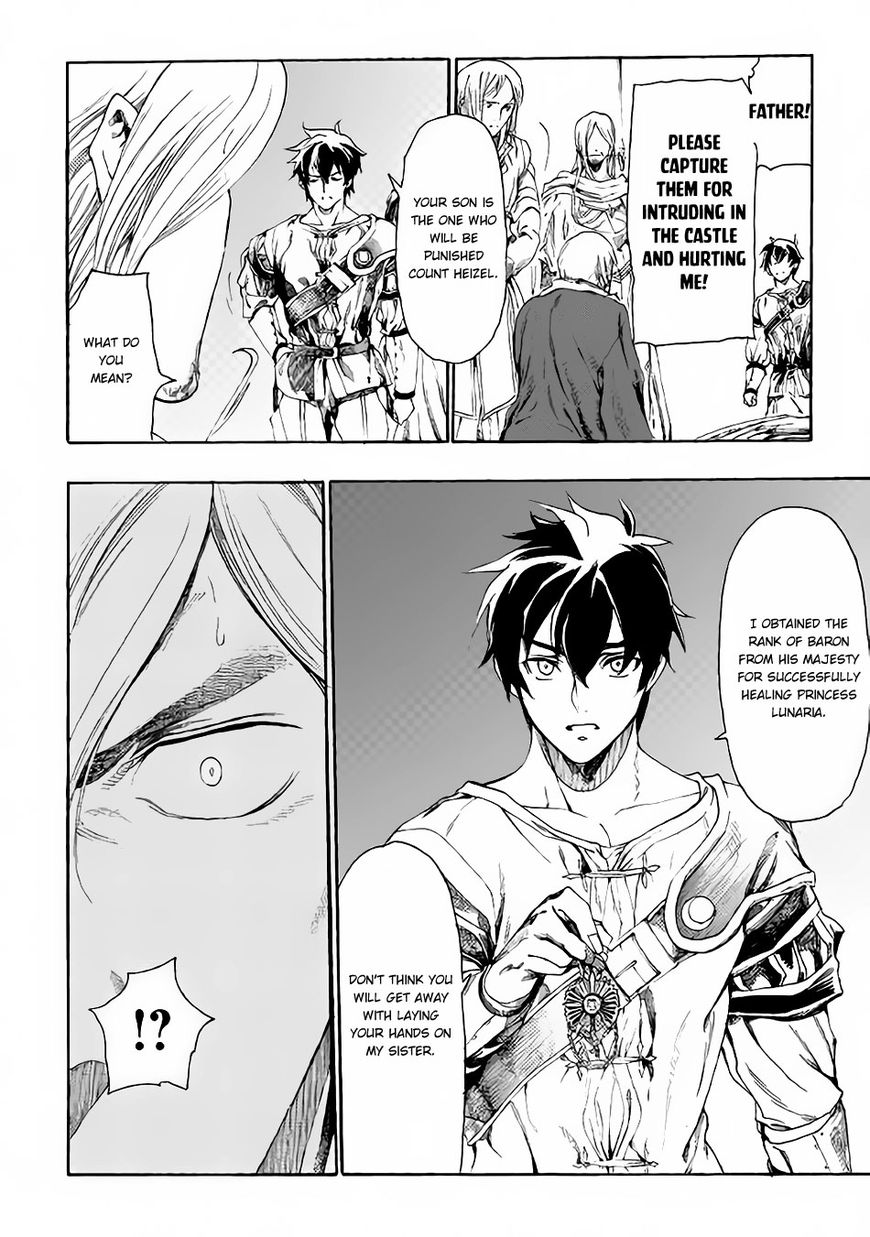 Almadianos Eiyuuden Chapter 7 page 3 - Chapter 7