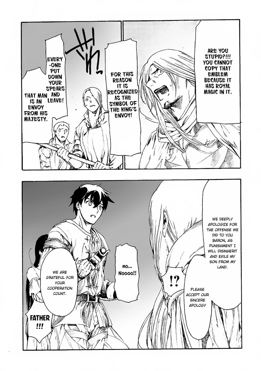 Almadianos Eiyuuden Chapter 7 page 5 - Chapter 7