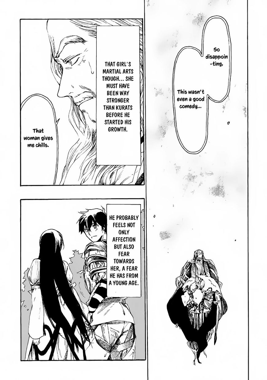 Almadianos Eiyuuden Chapter 7 page 7 - Chapter 7