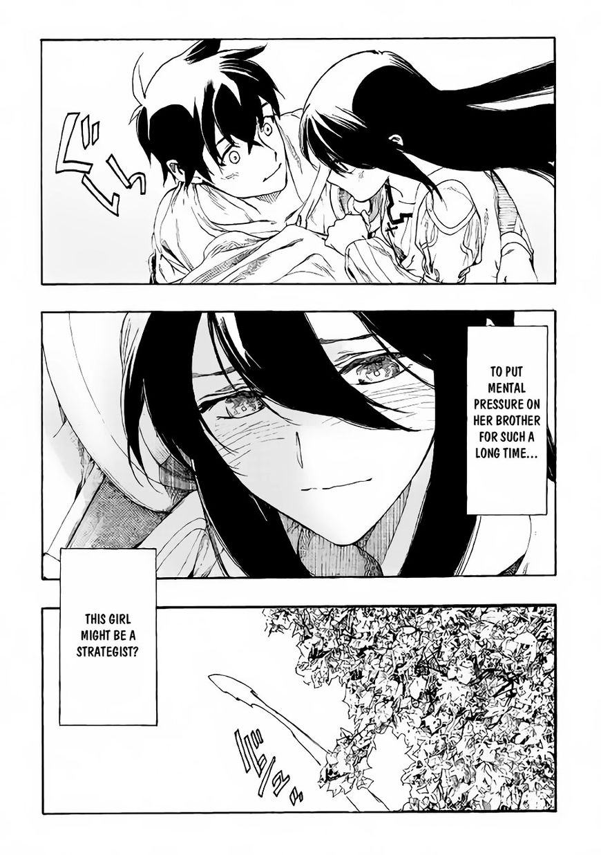 Almadianos Eiyuuden Chapter 7 page 8 - Chapter 7