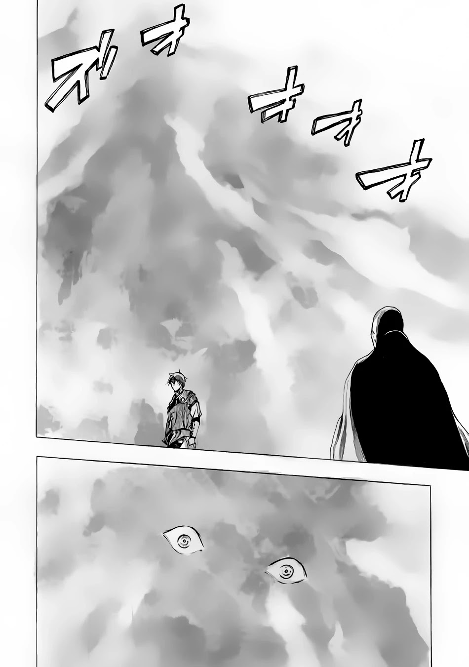 Almadianos Eiyuuden Chapter 8 page 15 - Chapter 8