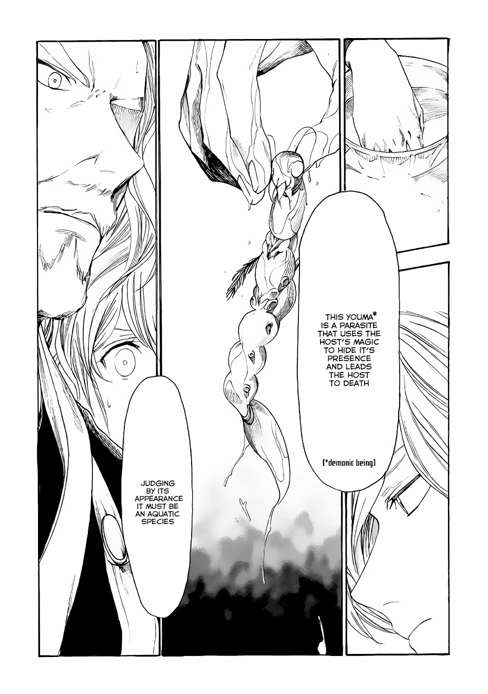 Almadianos Eiyuuden Chapter 8 page 21 - Chapter 8