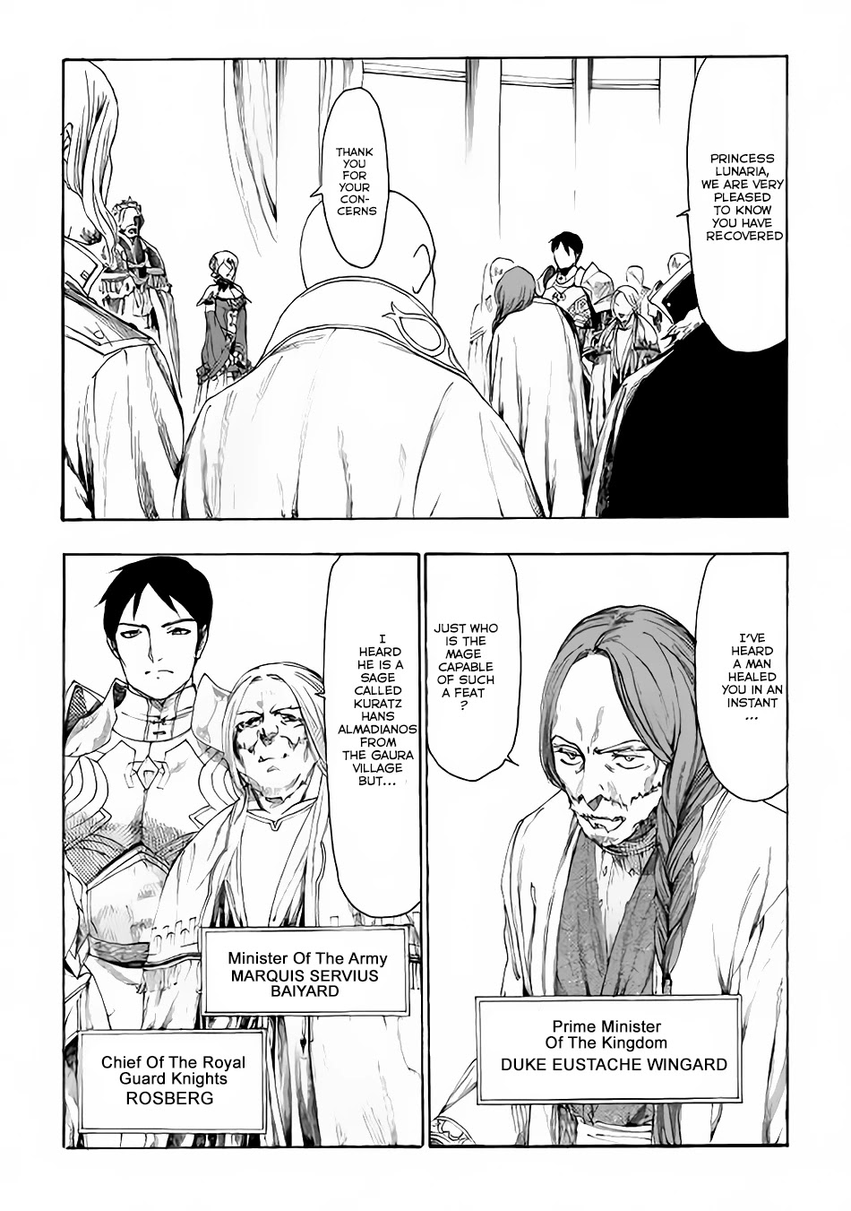 Almadianos Eiyuuden Chapter 8 page 3 - Chapter 8