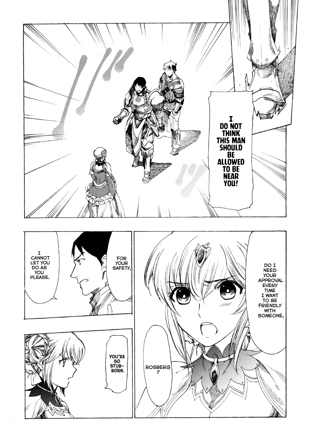 Almadianos Eiyuuden Chapter 9 page 12 - Chapter 9: The Kingdom's Sword