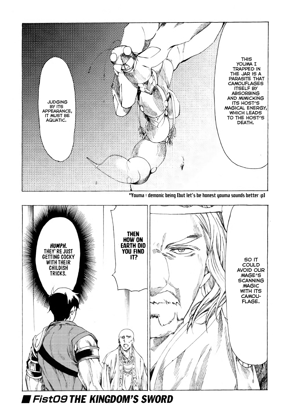Almadianos Eiyuuden Chapter 9 page 2 - Chapter 9: The Kingdom's Sword