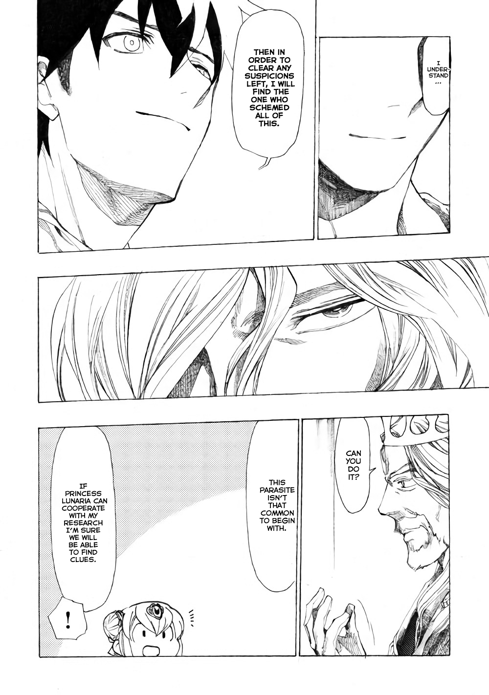 Almadianos Eiyuuden Chapter 9 page 9 - Chapter 9: The Kingdom's Sword