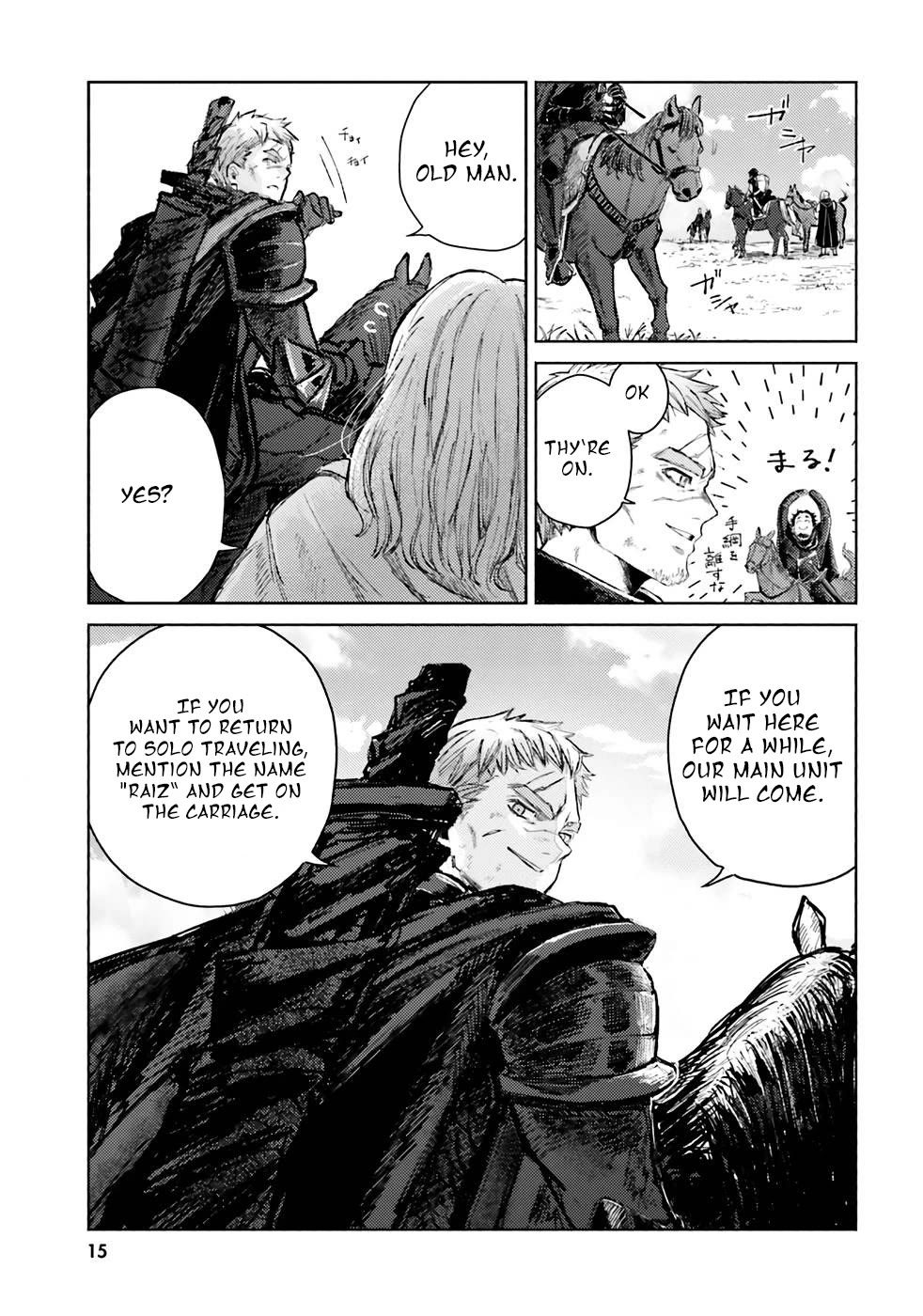 Almark Chapter 1 page 15 - Chapter 1: Northern mercenaries