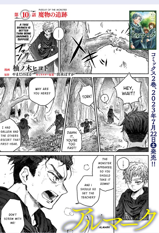 Almark Chapter 10 page 2 - Chapter 10: Pursuit of the Monster