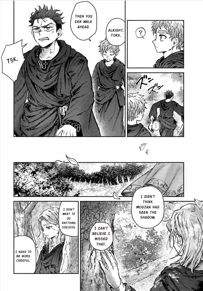 Almark Chapter 11 page 23 - Chapter 11: Each Person's Role