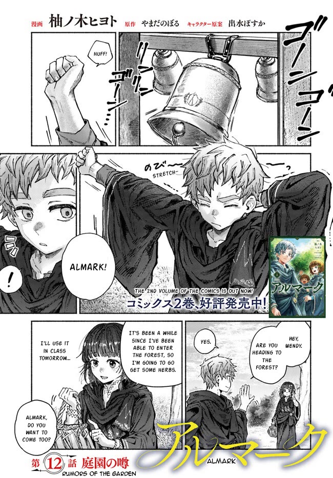Almark Chapter 12 page 2 - Chapter 12: GARDEN RUMORS