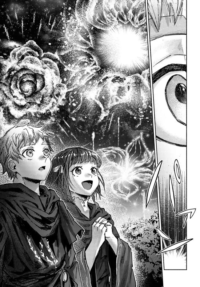 Almark Chapter 14 page 16 - Chapter 14: The First Test