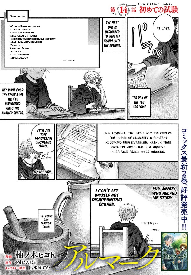 Almark Chapter 14 page 2 - Chapter 14: The First Test