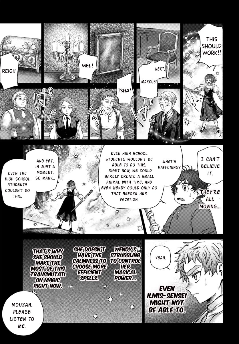 Almark Chapter 19.1 page 9 - Chapter 19.1: FEAR 1