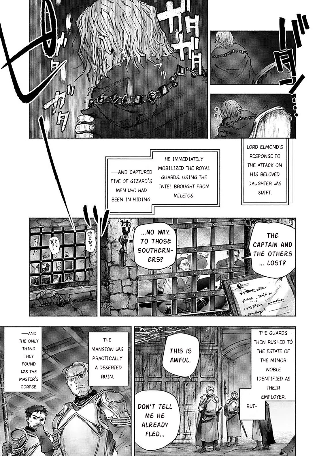 Almark Chapter 20 page 18 - Chapter 20: Summer Hollyhock