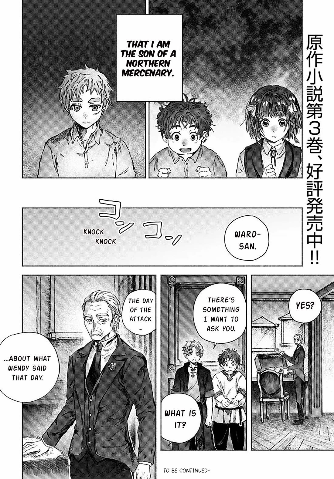 Almark Chapter 20 page 33 - Chapter 20: Summer Hollyhock