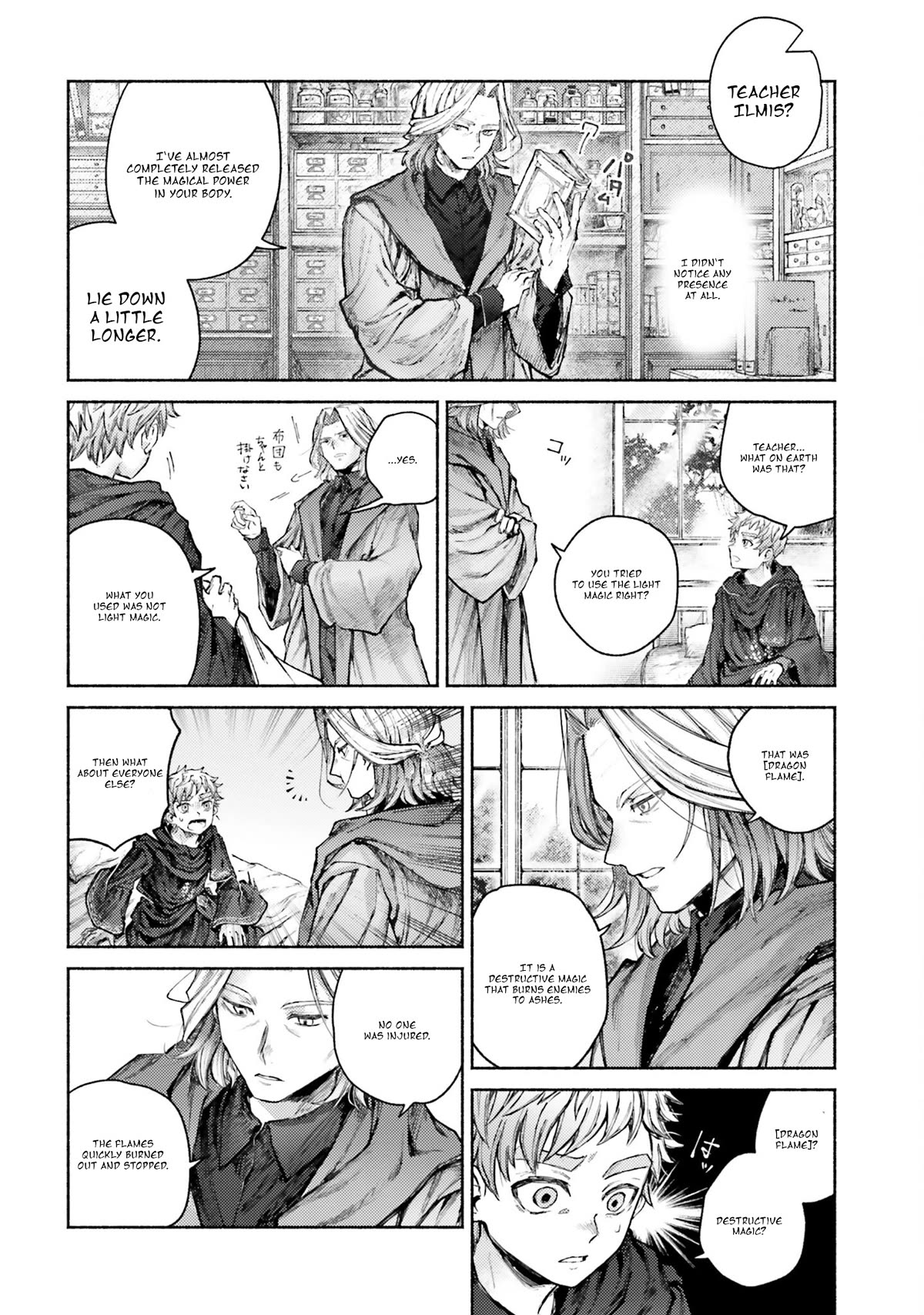 Almark Chapter 6 page 2 - Chapter 6: Equality