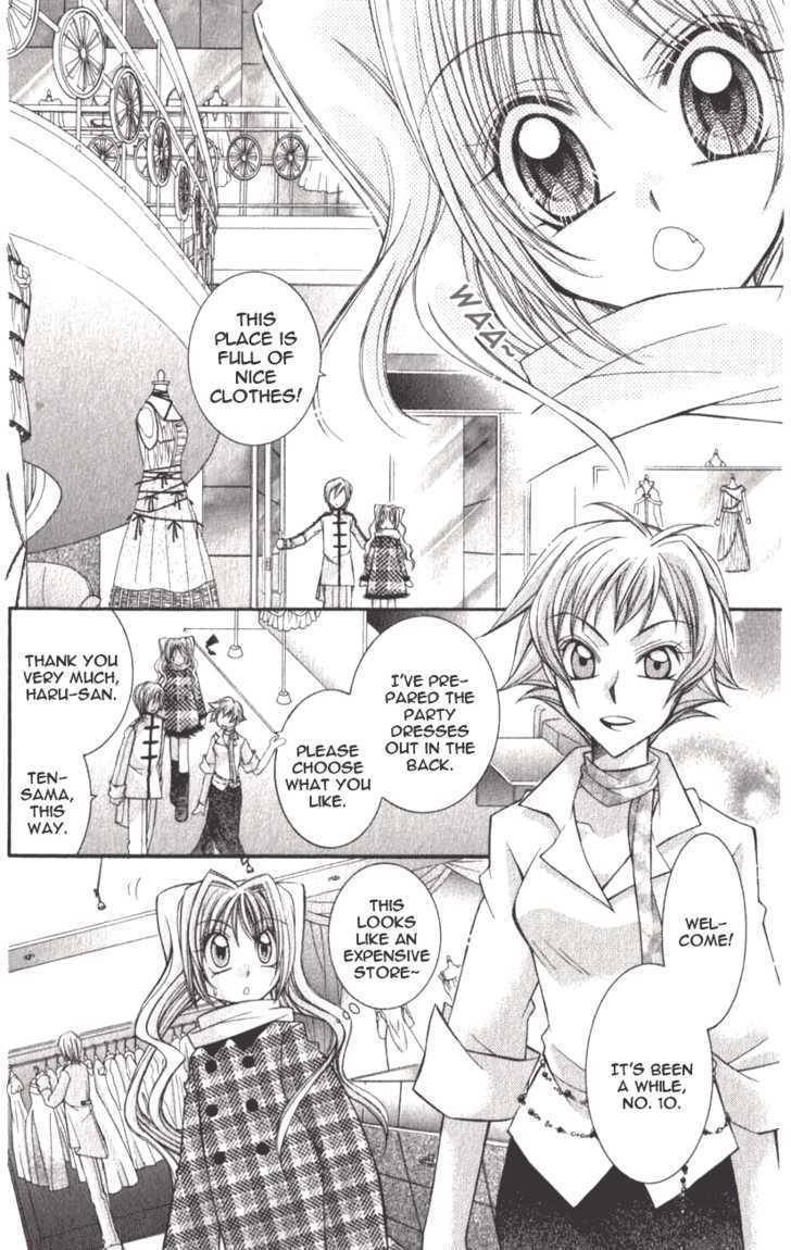 Almighty X 10 Chapter 1 page 18 - Chapter 1