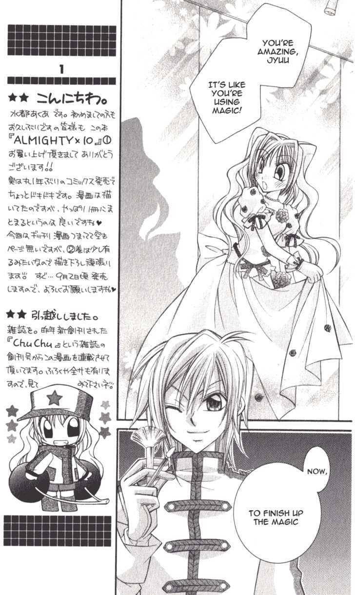 Almighty X 10 Chapter 1 page 23 - Chapter 1