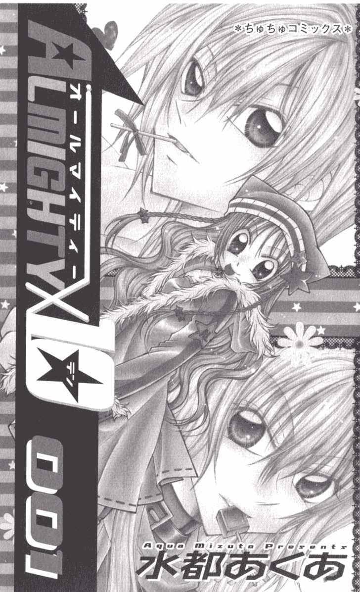 Almighty X 10 Chapter 1 page 3 - Chapter 1