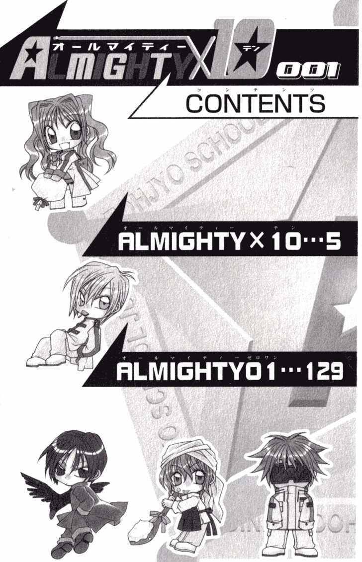 Almighty X 10 Chapter 1 page 4 - Chapter 1