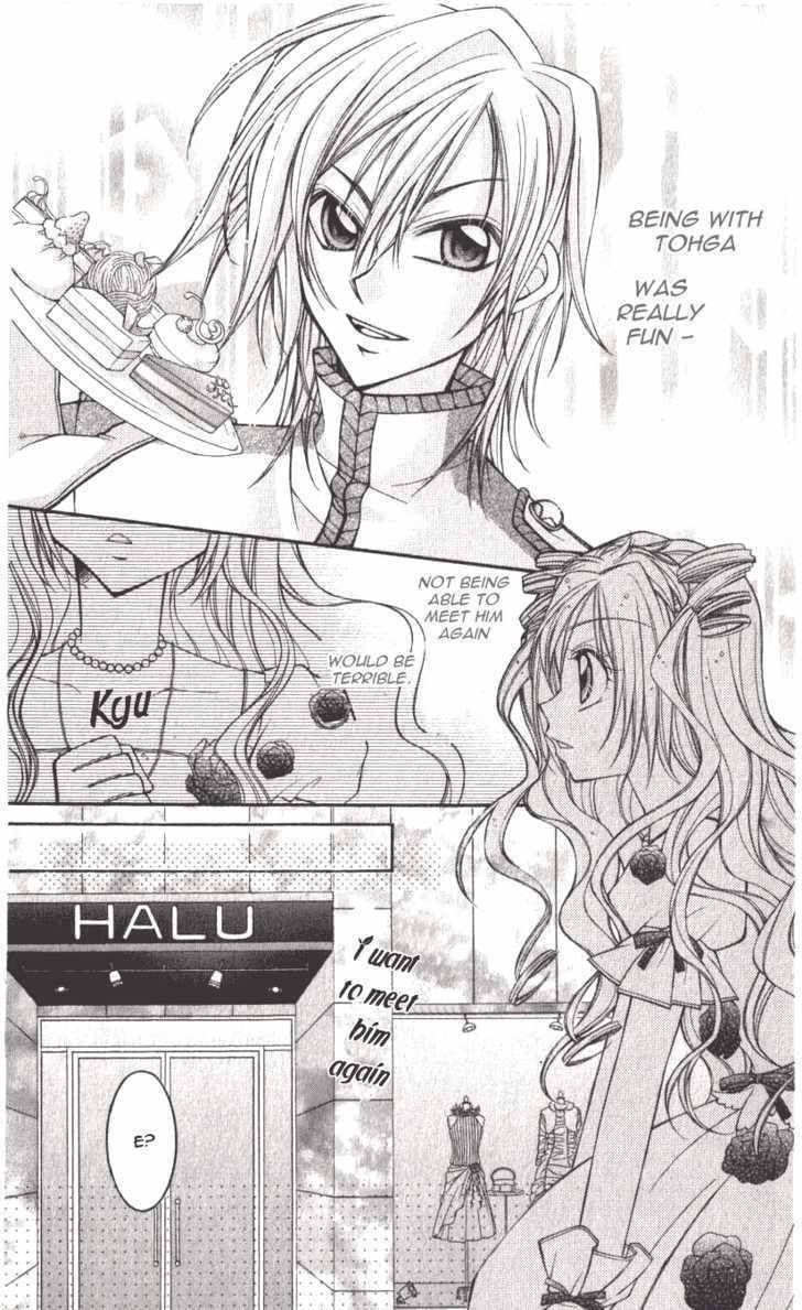 Almighty X 10 Chapter 1 page 46 - Chapter 1