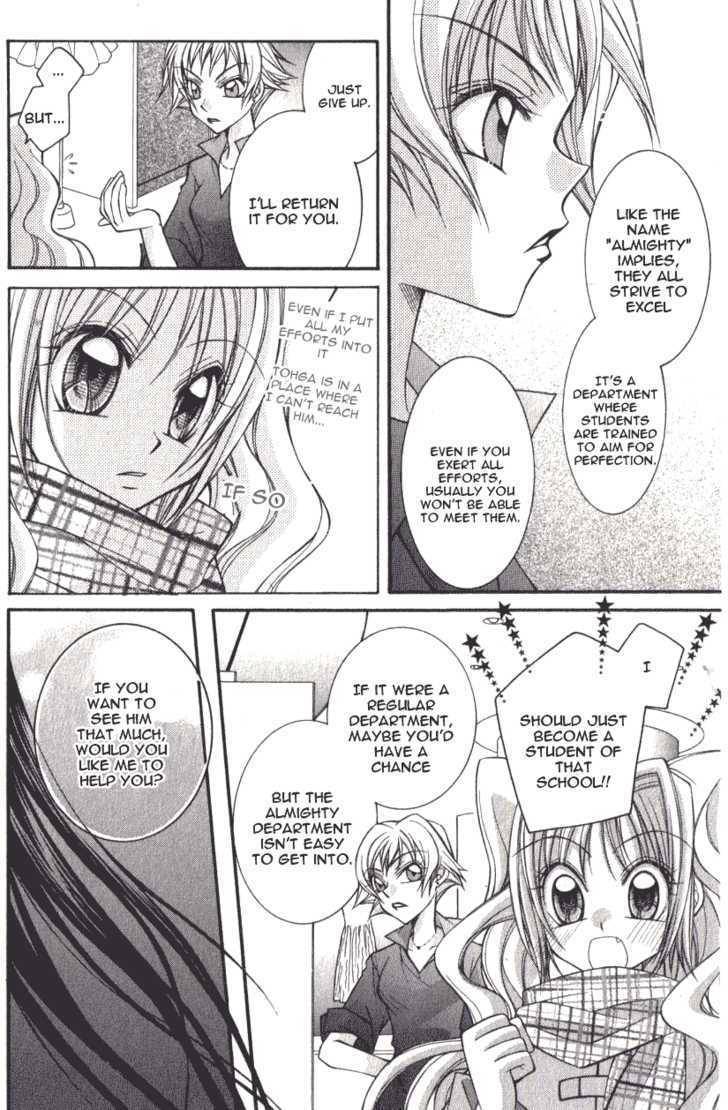 Almighty X 10 Chapter 1 page 48 - Chapter 1