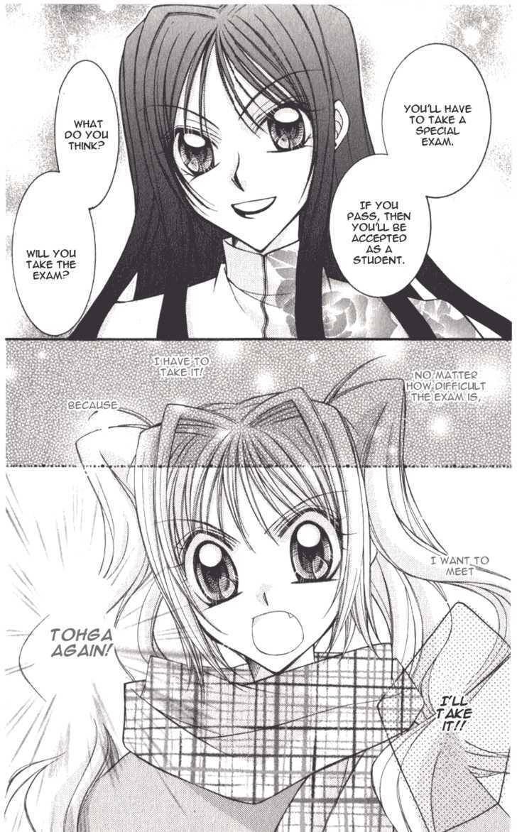 Almighty X 10 Chapter 1 page 50 - Chapter 1
