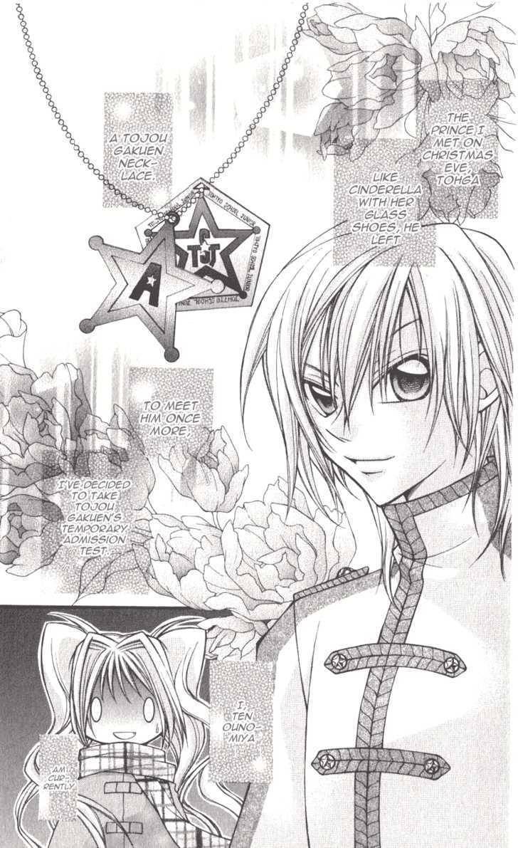 Almighty X 10 Chapter 1 page 51 - Chapter 1