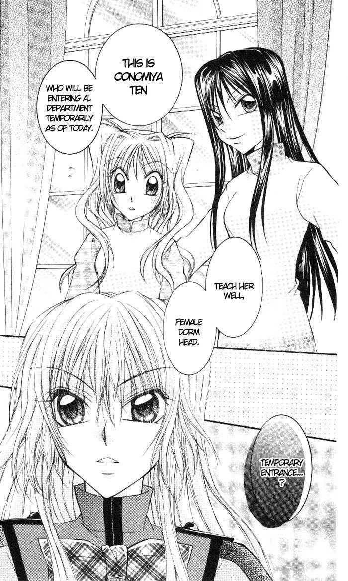 Almighty X 10 Chapter 2.1 page 15 - Chapter 2.1