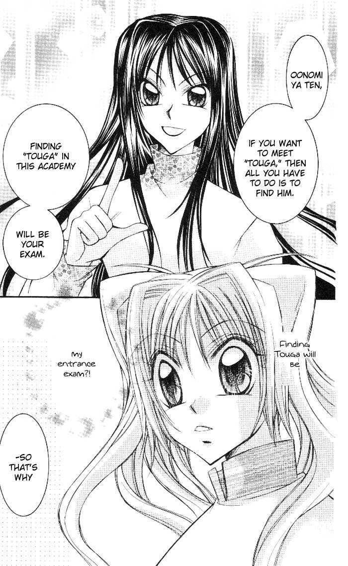 Almighty X 10 Chapter 2.1 page 17 - Chapter 2.1