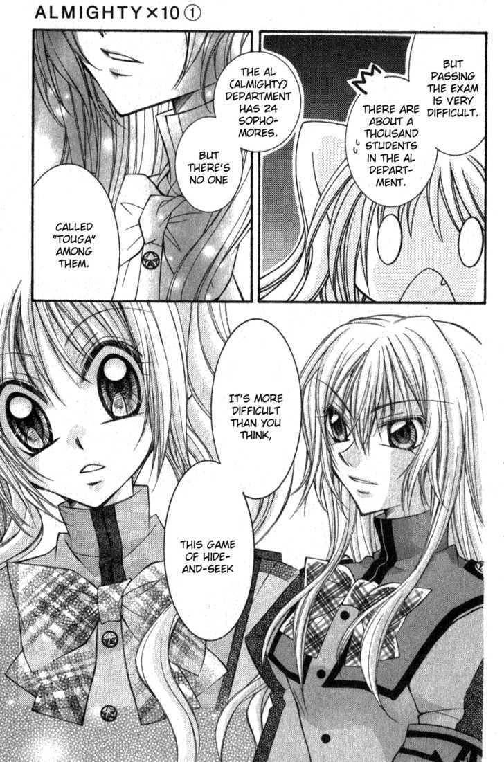 Almighty X 10 Chapter 2.1 page 19 - Chapter 2.1